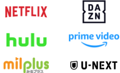 NETFLIX DAZN hulu prime video milplus U-NEXT