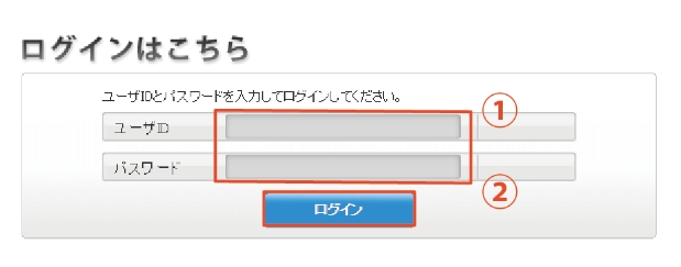 マイページへのログイン方法