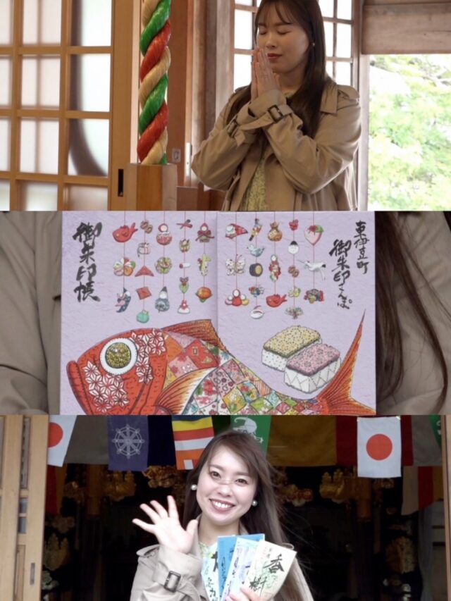現在放送中のみらっしぇ東伊豆では、「御朱印さんぽ」を体験♫
今期は香り付きの限定御朱印があるとのことで、東伊豆町の４ヶ寺を巡りました⛩️
ぜひオンエアをご覧ください📺👀

#東伊豆町#御朱印#伊豆急ケーブルネットワーク#リポーター