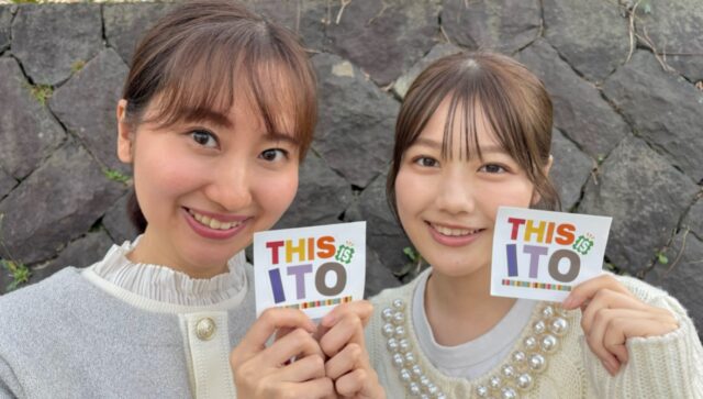 現在放送中のTHIS IS ITOでは、「伊東市の昭和と令和」の後編をお届け📺

伊東市の昭和の写真を手がかりに、当時と同じ場所・画角を見つけ出し、写真におさめる街ブラロケです♫

今回は車での移動中もカメラを回しました🤭
※その様子は3枚目の投稿を参照

果たして2人は無事に辿りつけるのか？
ぜひオンエアをチェック✅してくださいね👀

#伊東市#伊豆急ケーブルネットワーク #アナウンサー#リポーター#セントフォース