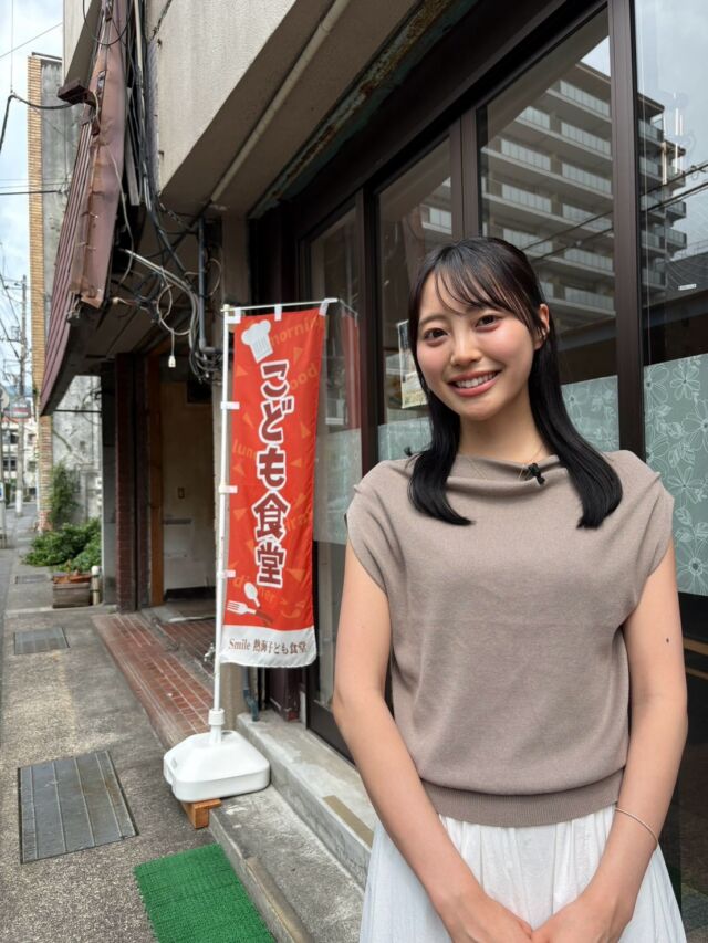 現在放送中のあつあつあたみ☀️では、熱海こども食堂をご紹介！美味しいご飯と笑顔が集まる「第3の居場所」に密着しました🎤
家でも学校でもない熱海の暖かな支え合いの輪をお届けします！

#熱海#リポーター#セントフォース#ケーブルテレビ