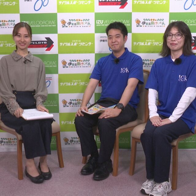 🚴‍♂️ 【番組告知】伊東温泉けいりん グランドフィナーレ!! 大感謝祭のお知らせ 🎉

伊東温泉競輪場が開設以来の大改修へ！ 長年のご愛顧に感謝を込めて、9月27日にスペシャルイベントが開催されます✨

ただいま放送中の特別番組では、気になるイベント内容を根掘り葉掘りインタビューしてご紹介！ワクワクする情報が盛りだくさんです！

🎁 見逃せない限定プレゼント！ 当日、キッチンカーでお買い物をされた方先着300名様に… とってもかわいい【ミカリンドロップシール】をプレゼント！キュートな限定グッズをぜひGETしてくださいね🍬✨

📺 特別番組 放送スケジュール

期間：〜9月26日まで毎日放送中！

時間：21:30 〜 21:45 ⚠️ ※9月23日・24日・25日の3日間は「ナイター競輪」の放送となります。

9月27日は、ご家族・お友達と一緒にぜひ伊東温泉競輪場へ足をお運びください！みんなでグランドフィナーレを盛り上げましょう🙌✨

#伊東温泉競輪 #伊東温泉けいりん #グランドフィナーレ #大感謝祭 #ミカリン
